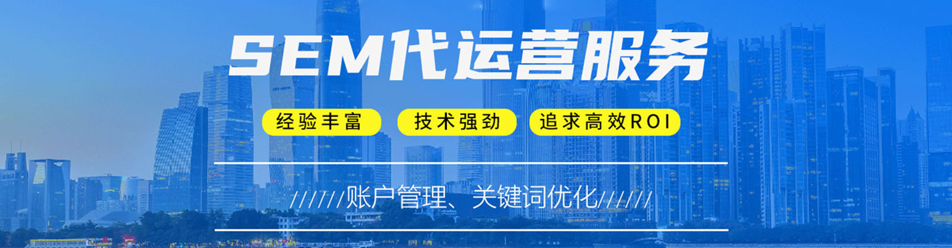 梅河口竞价排名