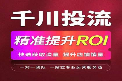 信息流推广开户全攻略：揭秘高效运营技巧
